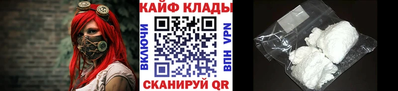Где найти наркотики Полевской COCAIN  МАРИХУАНА  Галлюциногенные грибы  Альфа ПВП  ГАШИШ  МЕФ 