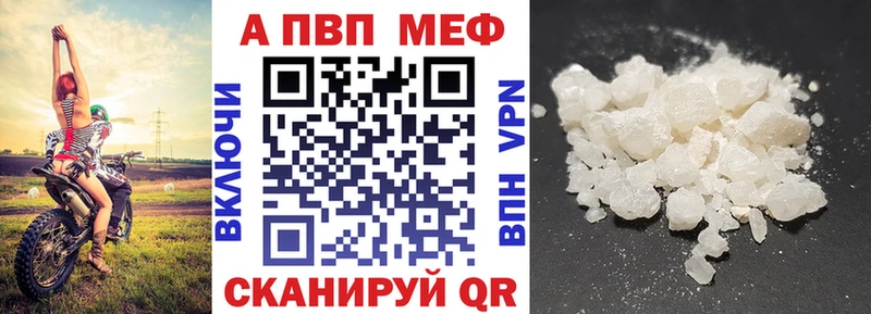 Альфа ПВП СК КРИС  ОМГ ОМГ сайт  Полевской 
