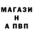 Кодеин напиток Lean (лин) MegaBlax