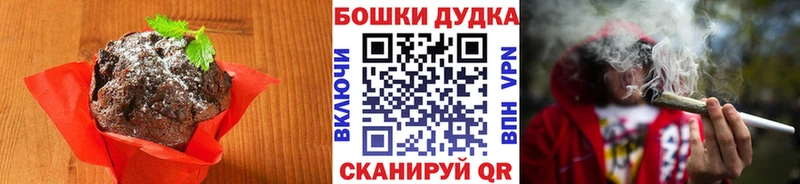 Печенье с ТГК марихуана  Полевской 