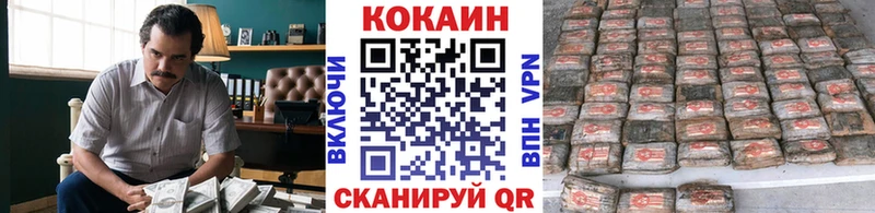 где купить наркотик  Полевской  omg как войти  Кокаин Эквадор 