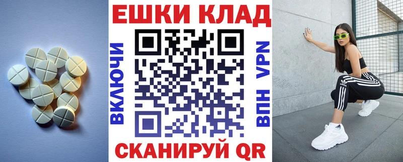 купить наркоту  Полевской  omg tor  Ecstasy 99% 