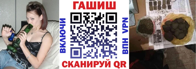 ГАШИШ Premium  даркнет сайт  Полевской 