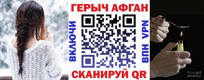 Героин Heroin купить наркоту это официальный сайт Полевской