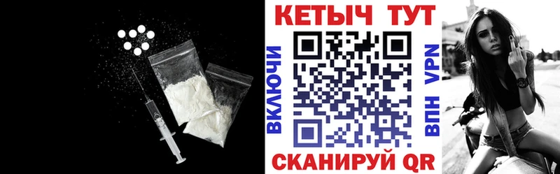 Кетамин VHQ  Полевской 