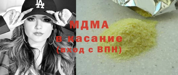 мдма Армянск