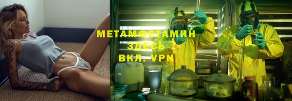 MDMA Арсеньев