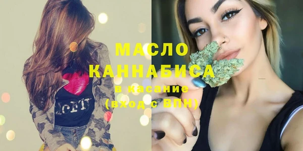 MDMA Арсеньев
