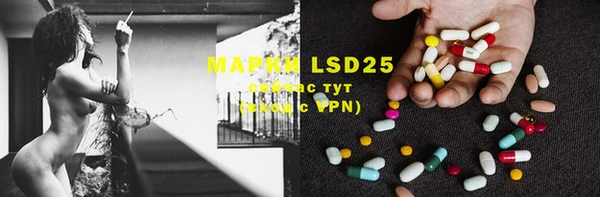 MDMA Арсеньев
