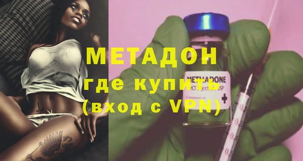 MDMA Арсеньев