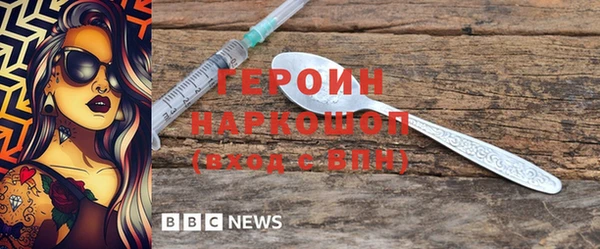MDMA Арсеньев