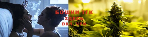 MDMA Арсеньев