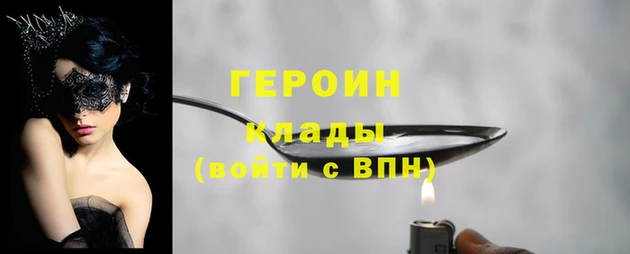 MDMA Арсеньев