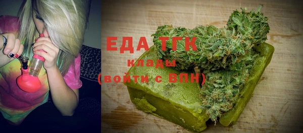 дмт Аркадак