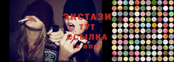 MDMA Арсеньев