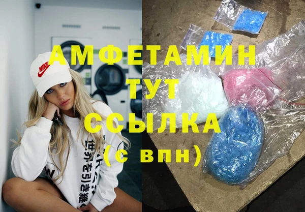 MDMA Арсеньев