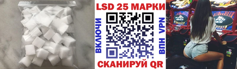 LSD-25 экстази ecstasy  Полевской 