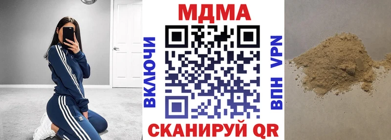 ОМГ ОМГ ТОР  Полевской  MDMA crystal 