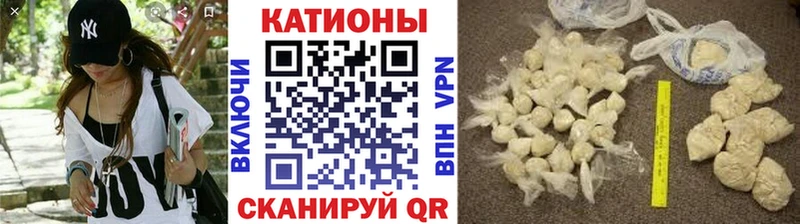 МЕФ мяу мяу  Полевской 