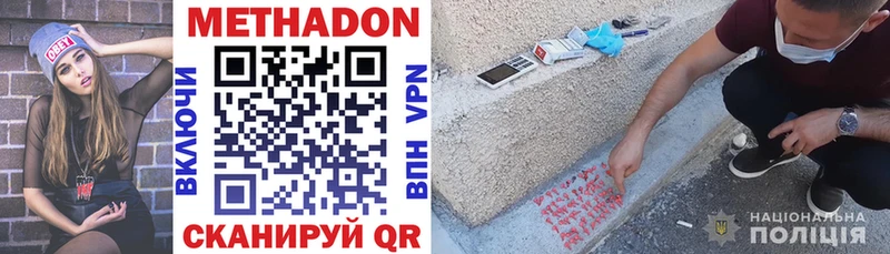 shop официальный сайт  Полевской  Метадон белоснежный 