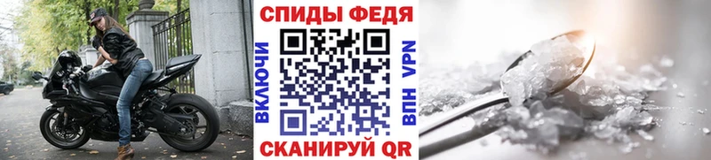 Метамфетамин винт MEGA как зайти Полевской