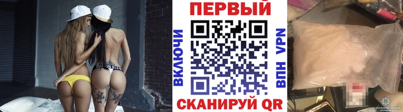 МЕТАМФЕТАМИН винт Полевской